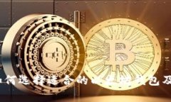 全面解析：如何选择适合