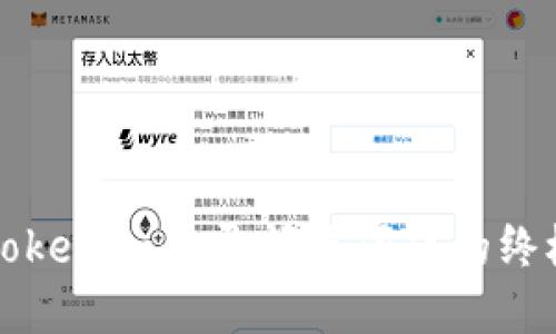 解决Tokenim登录闪退问题的终极指南
