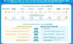 如何在以太坊钱包中使用
