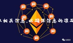 关于“tokenim的公钥是什么