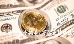 如何安全管理一个拥有1万