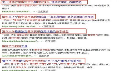 如何成功创建数字货币交易平台：步骤与策略