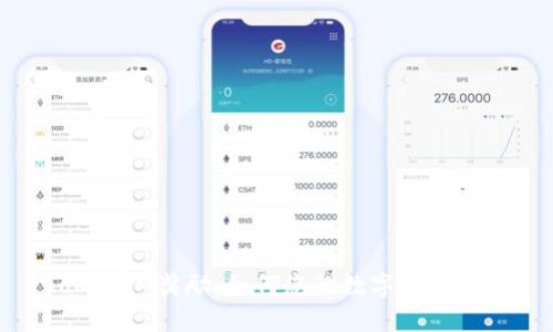 TokenIM奖励：如何您的数字资产收益