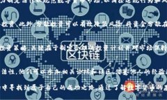   数字货币套路分析图：揭