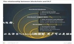   Tokenim推荐的奖励机制详