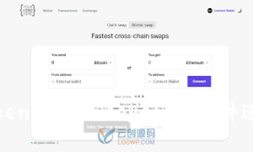 如何使用TokenIm中的Keystore文件进行安全管理
