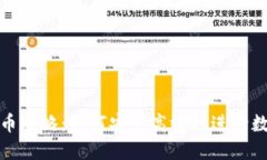 TokenIM卖币攻略：如何安全
