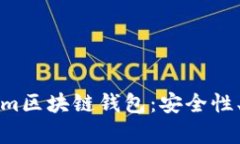 全面解析Tokenim区块链钱包