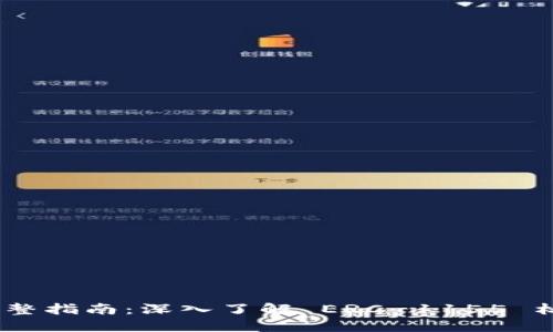 Tokenim 完整指南：深入了解 ERC-1155 标准及其应用