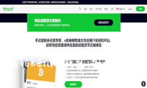 : 全面解析真版Tokenim钱包：安全性、功能与使用指南