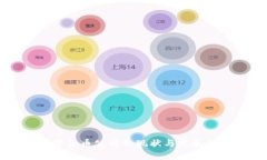 深圳数字货币公司的现状