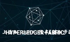 如何在 Tokenim 上添加 LUN