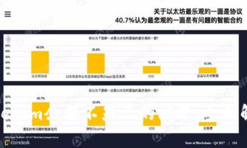 : 如何解决Tokenim余额不显示的问题：全面解析及解决方案