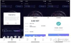 央行数字货币的收费政策