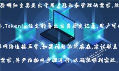 jiaoti如何在Tokenim平台上删