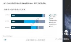 探索数字货币MSEC：未来金