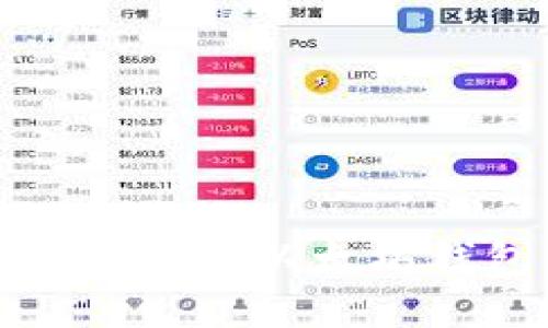 如何安全高效地从以太坊钱包转出资金