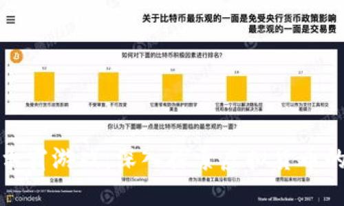 数字货币争霸游戏：深入探索虚拟货币的竞技世界