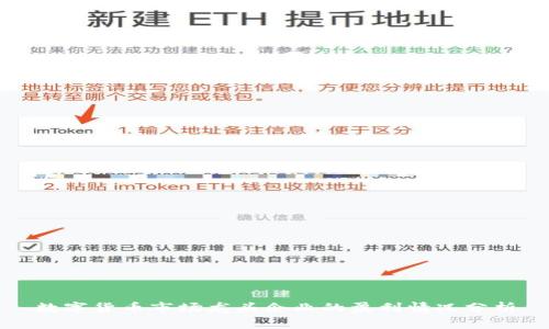 数字货币市场龙头企业的盈利情况分析