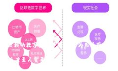 和相关关键词如您所要求