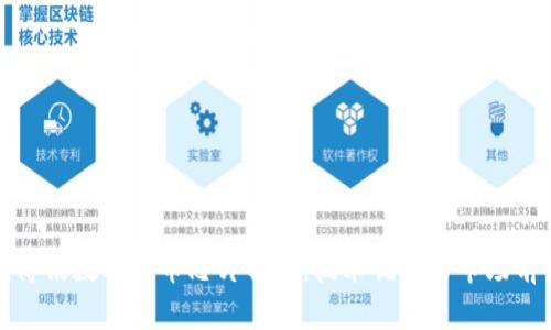 优博讯数字货币芯片解析：技术优势与市场前景