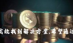   如何在另一个手机上登录