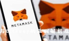Tokenim与Bitkeep的区别解析及
