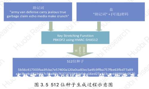 如何查看数字货币的OBV指标—所有你需要知道的