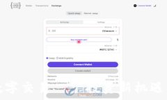  期权货币数字交易——投