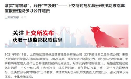 如何下载Tokenim 2.0：完整指南