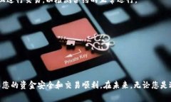   如何安全地将以太坊钱包