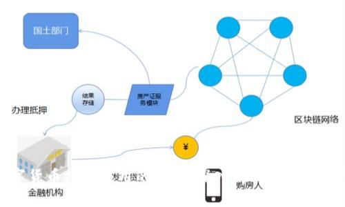 数字货币技术应用的特点：深入解析与未来展望