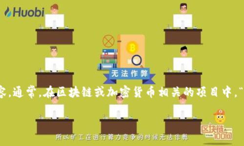 关于“tokenim名称怎么填”的问题，可能是指在某个平台或工具上填写“tokenim”字段时应填入什么内容。通常，在区块链或加密货币相关的项目中，“tokenim”可能指的是某种代币或资产的名称。以下是一些建议，可以帮助你更好地理解和填写这个字段。

### 如何正确填写Tokenim名称：全面指南