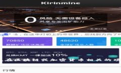 关于“tokenim名称怎么填”