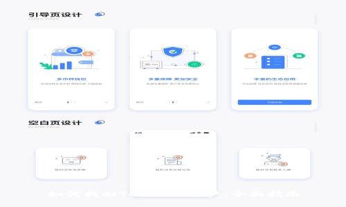 如何找回Tokenim账户：全面指南