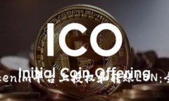 如何在Tokenim平台上授权和