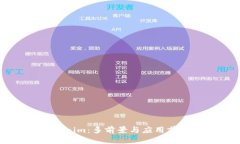 深入解析Tokenim：多前景与