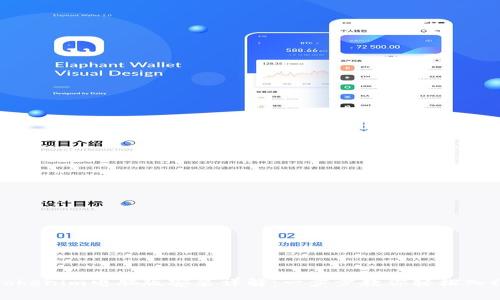 Tokenim电脑版安装详解：一步步教你轻松入门