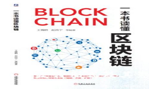 数字货币的发行形式及其影响分析