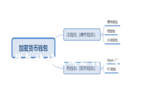 如何使用以太坊钱包地址生成器创建安全的数字资产存储