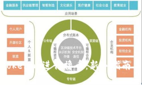 如何利用Tokenim进行撸币：新手指南与实战技巧