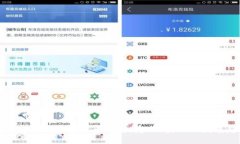 电子货币与数字货币详解