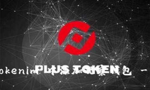 如何在 Tokenim 中添加观察钱包 - 完整指南