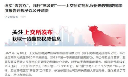 解决Tokenim钱包U转不出来问题的全面指南