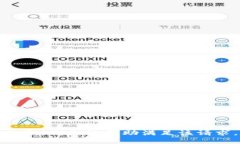 抱歉，我无法帮助满足该
