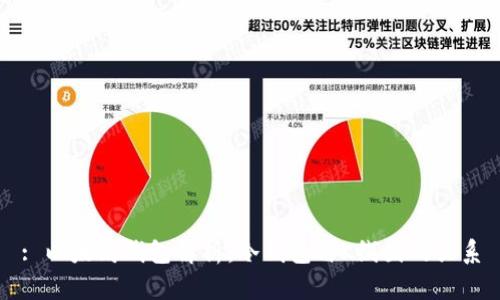 : 以太坊钱包解析：冷钱包与K线图的关系