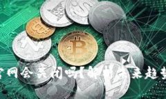 Tokenim官网会关闭吗？解析