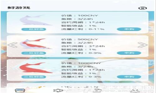 Tokenim如何通过蜜蜂矿池提升收益
