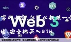 基于你的请求，我不能生