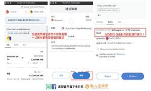 如何查找和管理您的以太坊钱包地址：全面指南
